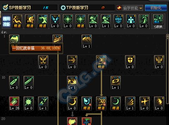 《鬼泣1全任务攻略》（完美解锁游戏中的所有任务，畅享全新体验！）-第3张图片-游趣乐园