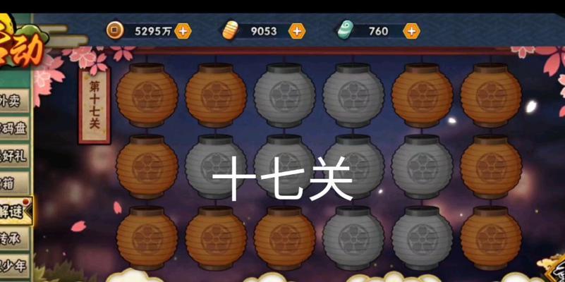 解谜游戏第17关攻略（探索关键线索，解锁胜利密码）-第2张图片-游趣乐园