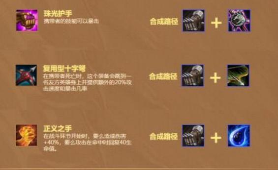 超神英雄（打造绝世武器，征服战场）-第1张图片-游趣乐园
