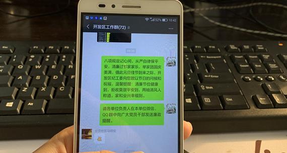 节日成就攻略（打破常规，掌握游戏技巧，轻松获取更多成就）-第3张图片-游趣乐园