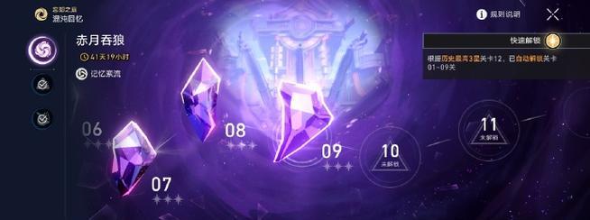 《探秘青月与赤月游戏攻略》（夺宝青月、狂赚赤月，全面解析游戏攻略！）-第3张图片-游趣乐园