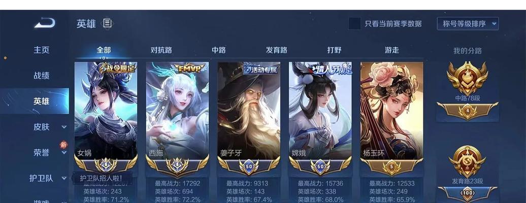 西施破军铭文出装顺序攻略（拿下比赛的必备装备及升级秘籍）-第1张图片-游趣乐园