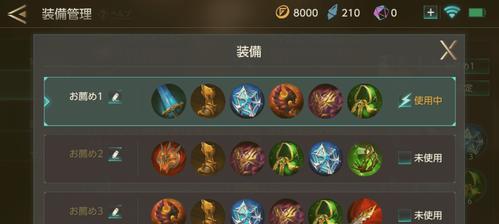 《凤凰上单比赛出装攻略》（穿越天空，主宰战场——凤凰上单出装利器！）-第1张图片-游趣乐园