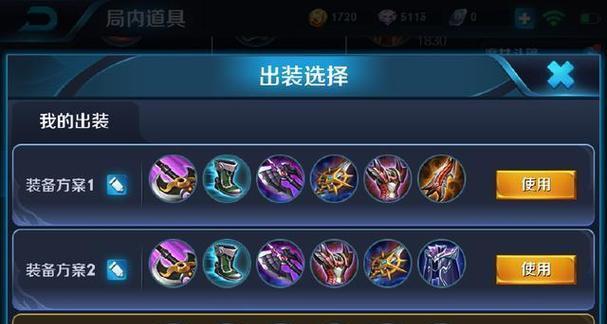 以典韦整套铭文出装攻略（全面解析典韦出装铭文搭配，助你无往不利！）-第3张图片-游趣乐园