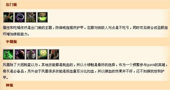 Dota宙斯出装攻略大全（究竟该如何选择宙斯的装备？以及如何发挥宙斯的最大优势？）-第2张图片-游趣乐园