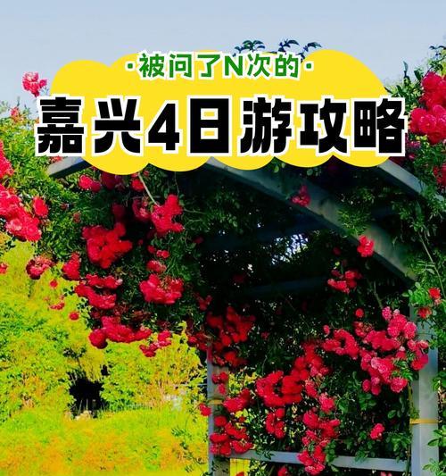 湖心亭攻略（带你一起揭秘湖心亭的隐藏关卡和高级技巧）-第2张图片-游趣乐园